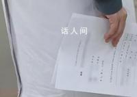 韓國數千名醫生集體辭職 一些醫院恐無法正常運轉