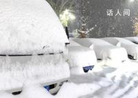 大暴雪來了!第一波暴雪將襲山河四省
