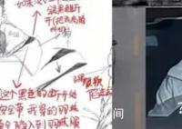 被判違章未系安全帶 美術生畫圖申訴
