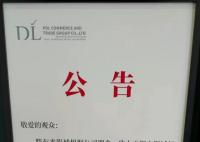 胖東來影城看完電影不滿意退款一半 已經推行比較長時間了