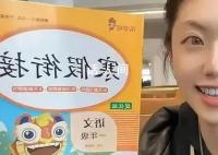 秦朗丟寒假作業事件大結局 博主稱已聯系到“秦朗”母親
