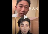 楊迪爆改 網友：這個太嚇人了