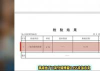 知名打假人王海接連炮轟東方甄選 王海打假東方甄選大蝦要求賠67億