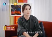 魯豫:賈玲沒變只是做回自己