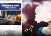 00后孕婦失戀“請客”吸毒獲刑 判處其有期徒刑七個月，緩刑一年二個月