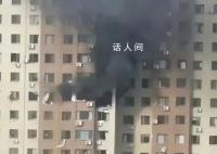 遼寧一小區發生爆燃致1人死亡 爆燃原因正在進一步調查中