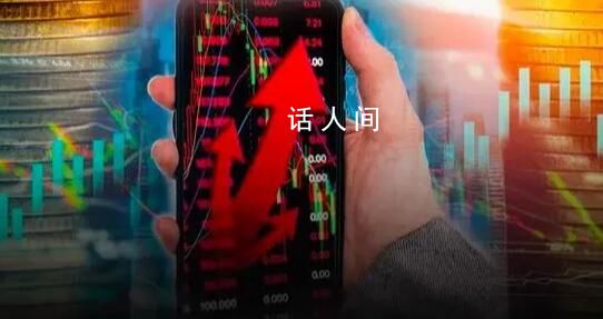 A股沖擊3000點 滬指大漲超50個點