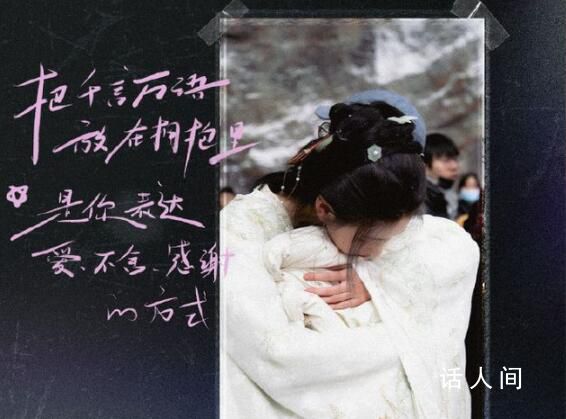 還以為陳都靈抱了件衣服 根本沒發現陳都靈抱的是郭敬明