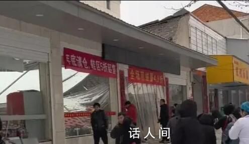 超市屋頂被雪壓垮收銀員受傷去世 正在展開調(diào)查