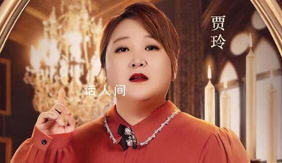 賈玲說拍《你好李煥英》時(shí)傷透了心 稱自己為了這部作品心都要碎了