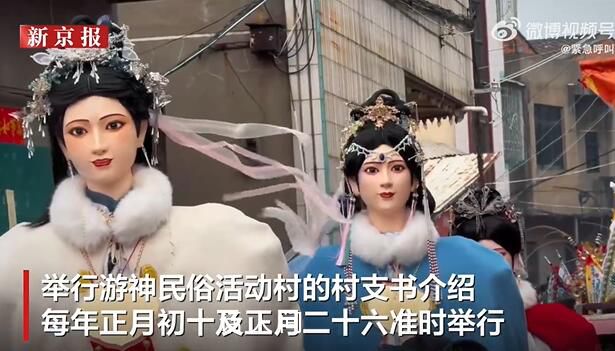 福建游神穿80斤裝扮通宵走22個村 游客紛紛拍照留念