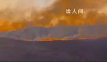 貴州山火2名撲救人員不幸犧牲 縱火人員已被警方控制