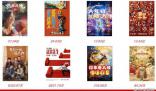 電影撤檔元年:打不過就跑有用嗎?