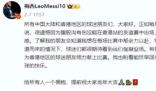 古天樂內涵梅西引熱議 