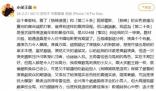 王晶:第二十條是張藝謀近年最佳 挨個點評影片中各位演員的演技