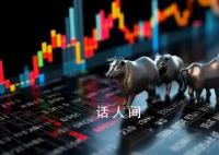 百億級私募巨頭寧波靈均道歉 在開市一分鐘內拋出股票25億