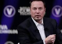馬斯克稱首位腦機接口受試者或已康復 只需要思考就可以在電腦屏幕上移動鼠