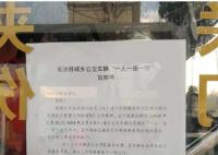 官方回應城鄉公交不準站立乘車 更安全或長期執行