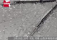 河南河北山西多地下“霰” 霰和冰雹的區別是什么