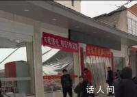超市屋頂被雪壓垮收銀員受傷去世 正在展開調(diào)查