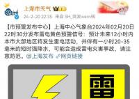 上海凌晨下冰雹了 多少上海人被打雷驚醒