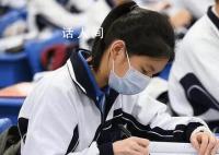 專家建議取消中考給孩子減壓 在制度上給孩子減壓