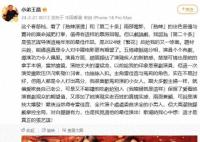 王晶:第二十條是張藝謀近年最佳 挨個(gè)點(diǎn)評(píng)影片中各位演員的演技