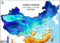 山東河南湖北等7省局地暴雪 中央氣象臺(tái)發(fā)布暴雪黃色預(yù)警