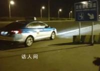 航班延誤男子花兩千打車回上海上班 該男子成功復工