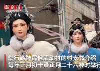 福建游神穿80斤裝扮通宵走22個村 游客紛紛拍照留念