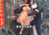 父親出軌兒子女友?派出所回應