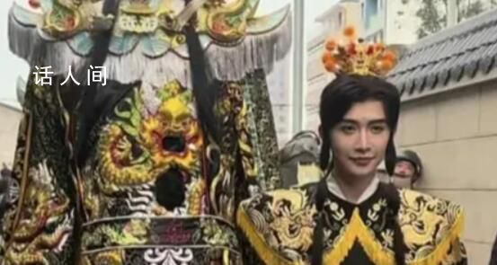 人民網評網紅扮演趙世子 民間風俗遺產不應被無底線消費