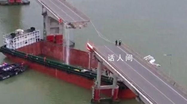 為何橋墩被撞 橋面卻發生斷裂?
