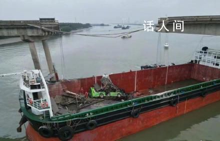 船舶公司回應撞斷大橋:積極賠償
