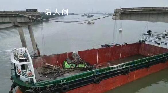 廣州瀝心沙大橋事故已致5人遇難 涉事船員操作失當致橋面斷裂
