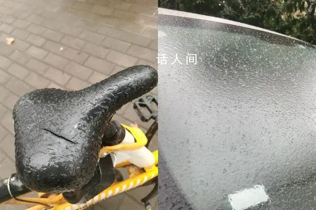 武漢人醒來(lái)發(fā)現(xiàn)自行車座結(jié)冰 又開啟了換季式降溫