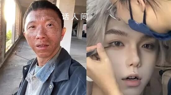狂飆麻子爆改 令人難以辨認(rèn)