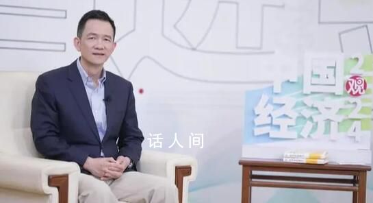 姚洋:女性50歲退休肯定是不對(duì)的