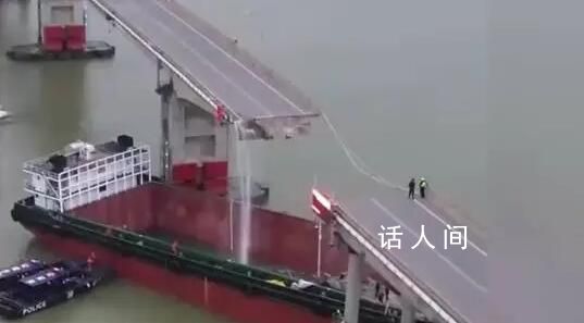 被船撞斷的大橋近年曾加固維修 相關(guān)部門正在現(xiàn)場(chǎng)處置