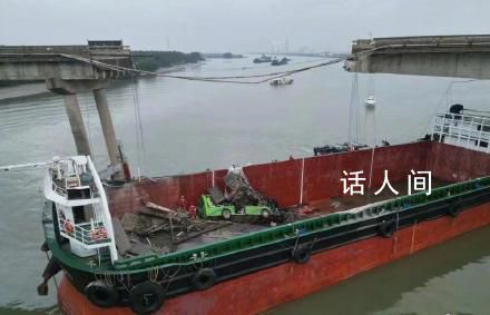 直擊瀝心沙大橋被撞斷現(xiàn)場(chǎng) 已實(shí)行臨時(shí)交通管制