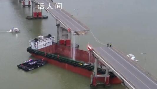 撞斷大橋涉事船主已被控制 事故原因和傷亡情況正在調(diào)查核實(shí)
