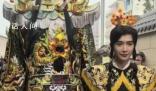人民網評網紅扮演趙世子 民間風俗遺產不應被無底線消費