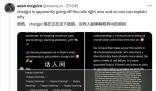 ChatGPT答非所問胡言亂語 無法提供準確且連貫的回應