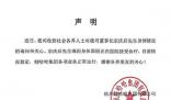 宗慶后春節(jié)前因肺癌入住醫(yī)院 目前情況穩(wěn)定