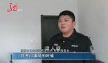 派出所剛開門小鳥飛進(jìn)來(lái)“報(bào)警” 趴在地上無(wú)法行走