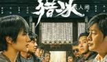 姚安娜演技 口碑兩極分化