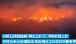 貴州龍吟數(shù)百人為犧牲人員送行 現(xiàn)場(chǎng)排成長(zhǎng)龍