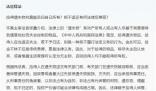 情侶撿14萬項鏈后丟棄被判賠4.5萬 案件現已生效
