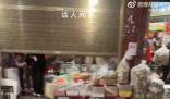 浙江麗水遭冰雹:像雞蛋大密集落下