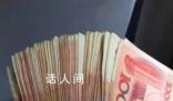 我爸告訴親戚我存款十萬 這究竟是怎么回事
